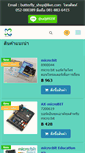 Mobile Screenshot of basic-robot.com