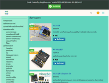 Tablet Screenshot of basic-robot.com